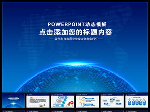 凝聚品牌力量，驅動商業未來 企業文化、產品動態與戰略策劃資源全覽